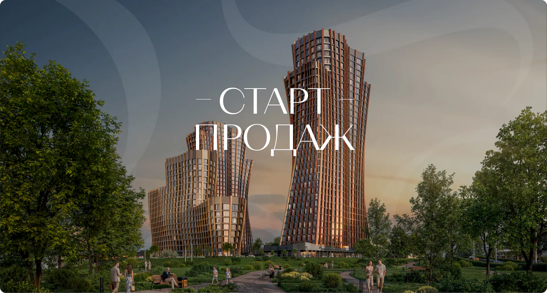 фоновое изображение слайда <p><strong>Сикрет Гарден</strong></p>