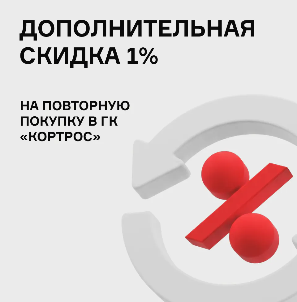 ТАТЕ ДОП СКИДКА вертикал