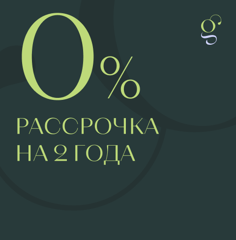 Секрет Гарден рассрочка вертикал